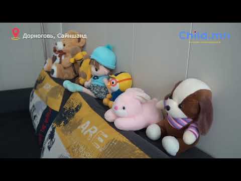 Видео: 🎤👀Дорноговь аймгийн Цагдаагийн газар хүүхдээс мэдүүлэг авах өрөөгөө жишиг байдлаар тохижуулжээ