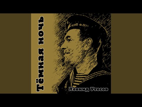 Видео: Улыбка
