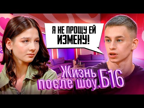 Видео: ЖИЗНЬ ПОСЛЕ ШОУ.Б16 | НАТАЛЬЯ, КРАСНОТУРЬИНСК | 2 СЕЗОН, 5 ВЫПУСК