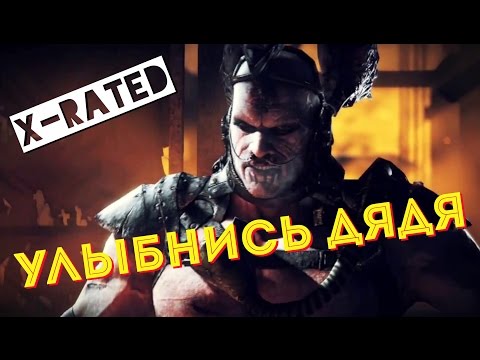 Видео: Mad Max .12 Улыбнись дядя)))