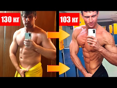 Видео: Что должен чувствовать человек при похудении? Мой секрет похудения