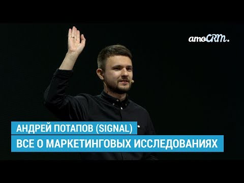 Видео: Все о маркетинговых исследованиях: Качественный метод /Семиотика / Что такое культурный код