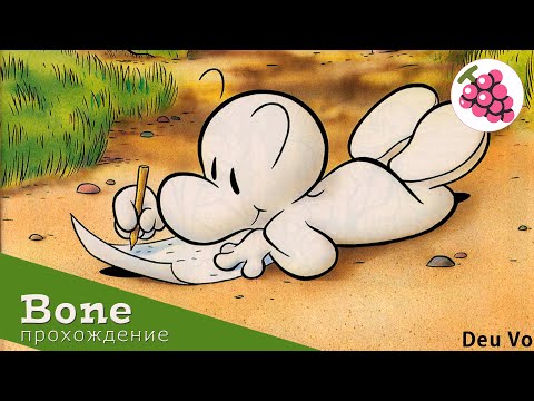 Видео: Bone: Out from Boneville / Семейка Боун. Глава 1. Путешествие начинается. Прохождение