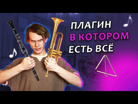 Видео: Как использовать KONTAKT 7 на максимум + фишки