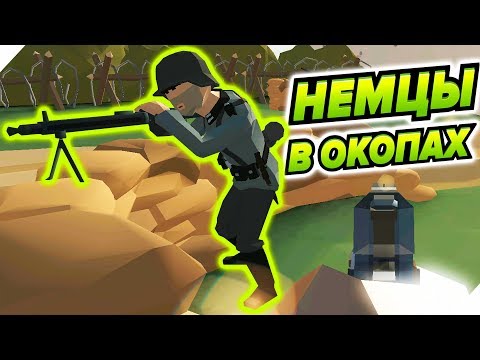 Видео: ДЕНЬ D - БИТВА В ОКОПАХ С НЕМЦАМИ- World War Polygon шутер про Вторую мировую. Игры 2019