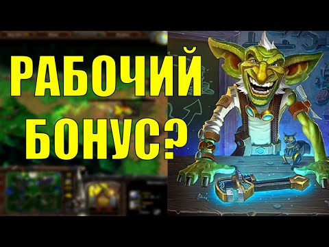 Видео: А БОНУС ТО ХОРОШ | SURVIVAL CHAOS