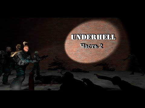 Видео: Не Кратко Про|Underhell:Часть 2