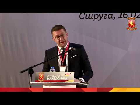 Видео: Мицкоски: Оние кои ќе бојкотираат се слуги на Зоран Заев [16.02.2019]