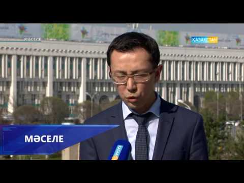 Видео: Мәселе (22.04.2017)