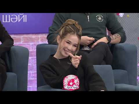 Видео: БІРЛІК ПЕН АЙГЕРІМ АРАСЫНДАҒЫ СЕЗІМГЕ БӨГЕТ КІМ? Сезім Бағы! 10.11.25