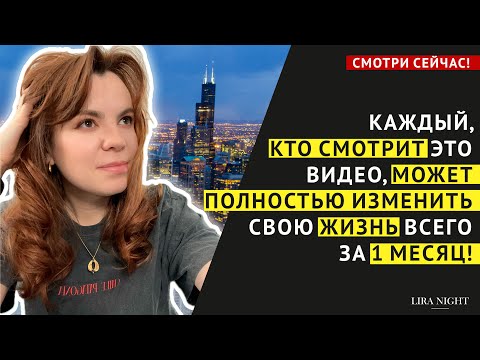 Видео: ЭКСПЕРИМЕНТ! СЛЕДУЙТЕ ЭТИМ ПРАВИЛАМ ВСЕГО 1 МЕСЯЦ.