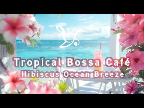 Видео: Атмосфера Hibiscus Cafe: Босса-нова для работы, учёбы и глубокого сосредоточения 🌿🌺#лето #bossanova