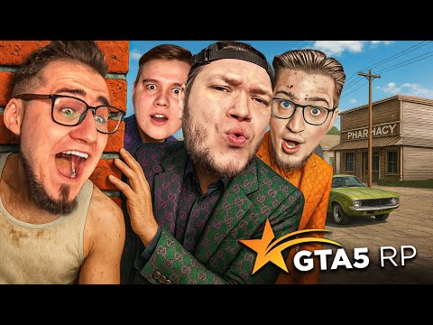 Видео: АНДРЕЙ, САНЯ И КЛЕЙНС ищут КОФФИ в GTA 5 RP