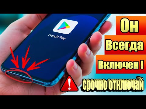 Видео: Твой телефон слушает тебя? Проверь это прямо сейчас!