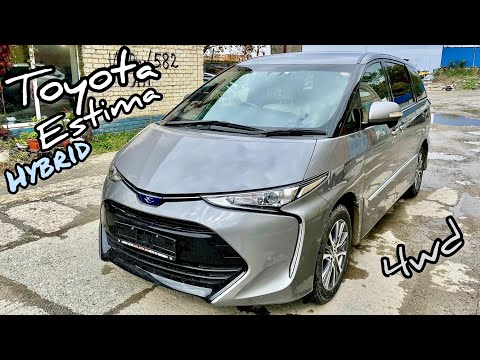 Видео: ❗️NEW TOYOTA ESTIMA HYBRID 4WD❗️ОДИН ИЗ ЛУЧШИХ ЯПОНСКИХ АВТОМОБИЛЕЙ❗️