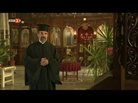 Видео: Храм "Св. Св. Кирил и Методий" в Костинброд, Домът на вярата – 07.04.2024 по БНТ