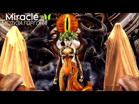 Видео: АВАТАР - 3 | Медуза Горгона - Он Тебя Целует | •ПОЛУФИНАЛ•