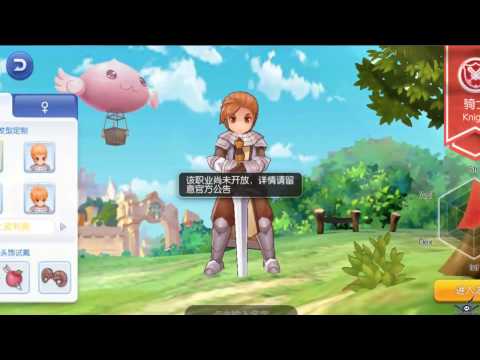 Видео: [Android] [1] Ragnarok Mobile Online: Начало