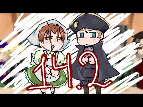 Видео: БОНУС | Реакция хеталии на будущее | hetalia react to future | 14.2 часть