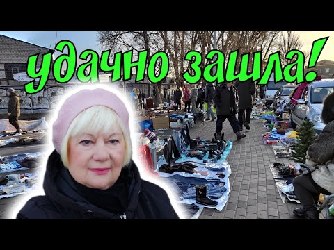 Видео: БОГАТАЯ БАРАХОЛКА! ДЕКАБРЬ 2024. УДАЧНЫЕ ПОКУПКИ! ЁЛОЧНЫЕ ИГРУШКИ СССР. ФАРФОР СССР. СЕРЕБРО СССР