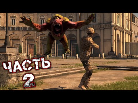 Видео: SERIOUS SAM 4 PLANET BADASS Прохождение Часть 2 - СМЕРТЬ ИЗ ПРЕИСПОДНЕЙ