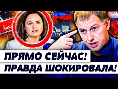 Видео: 📢СЕКУНДУ НАЗАД! ВСЕ РЕЗКО ПЕРЕВЕРНУЛОСЬ! ТИХАНОВСКАЯ СДЕЛАЛА ЭТО! ТАКОЕ УЖЕ НЕ СПРЯТАТЬ! | ОСЕЧКИН