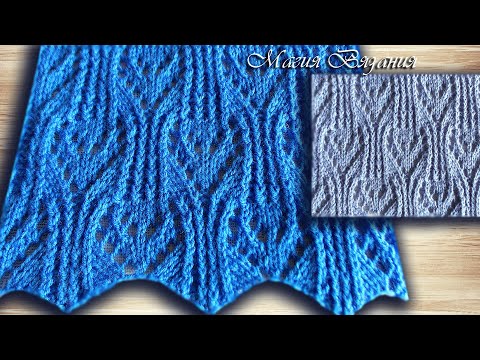 Видео: Чудесный рельефно-ажурный японский узор.  Невероятно легкий! № 146 из 250