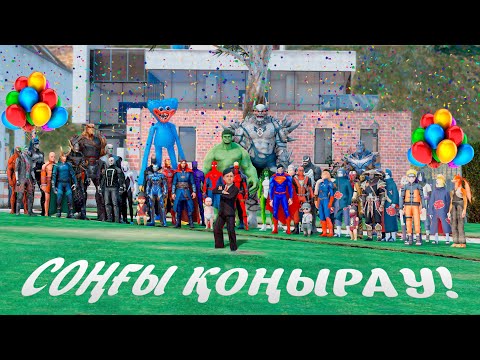 Видео: Кішкентай Джонни мектебінде соңғы қоңырау және экзамен! (GTA V)