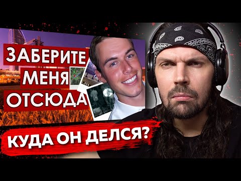 Видео: Пит смотрит ANVSTASI - Странное передвижение телефона парня.  // Загадочное исчезновение Кайла.