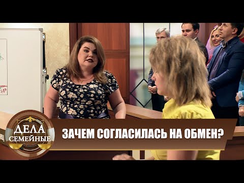 Видео: На всех жен квартир не хватило - Дела семейные. Новые истории с Е. Кутьиной. Эфир 12.03.2024