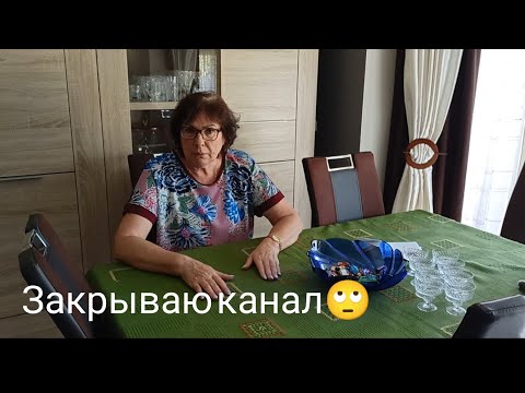 Видео: В Германии, узнали, что я блогер🙄/Бедная мама🥲/ нет покоя😏