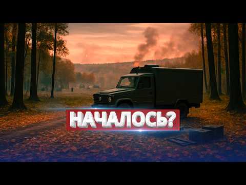 Видео: Тысячи раненых в Германии / Худший сценарий