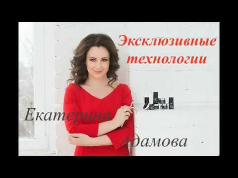 Видео: Эксклюзивные технологии " Формула Профи"