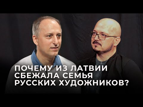 Видео: Максим Кульгаев: «В Латвии нас могли посадить, а бизнес и репутацию уничтожить»