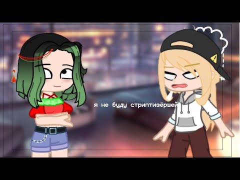 Видео: реакция вклк(пацанок) на тик ток|| гача||Jim's Kille||чит.опис.