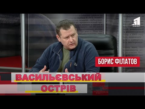 Видео: БОРИС ФІЛАТОВ про ракетний удар росіян по Дніпру та компенсацію постраждалим // Васильєвський острів