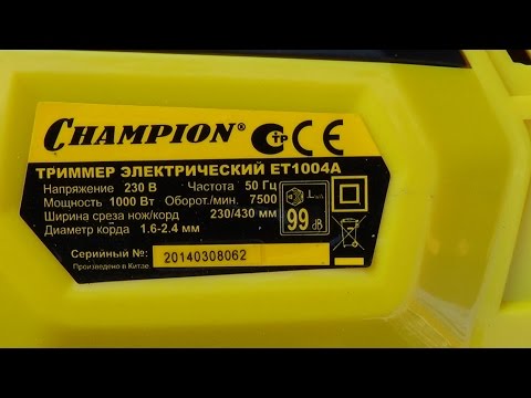 Видео: Обзор Не дорогого Эл. триммера "Champion ET1004A" плюсы и минусы