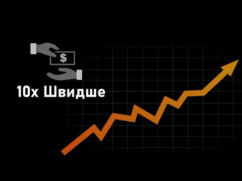 Видео: Метод Бізнес-консультанта, що дозволяє Продавати в 10 разів швидше