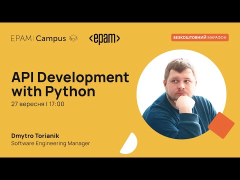 Видео: API development with Python  | Марафон IT-Технологій 2024