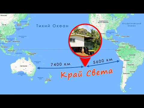Видео: Тайные города мира. Топ изолированных мест. Жизнь на краю света.