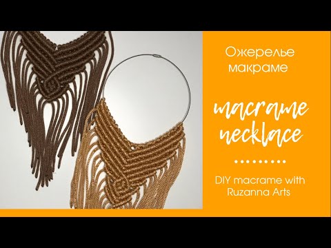 Видео: Diy Macrame necklace/Ожерелье макраме