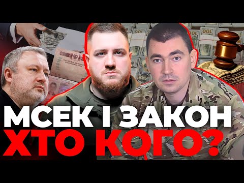 Видео: Ліквідація МСЕК і відставка генпрокурора Костіна І Путін збирає БРІКС Симороз, Михальчишин