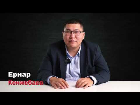 Видео: Правовые ограничения фото и видеосъемки в Республике Казахстан
