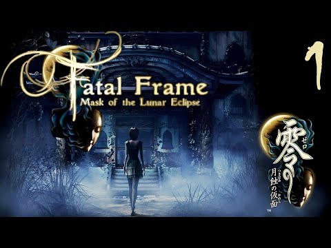 Видео: Fatal Frame: Mask Of The Lunar Eclipse | Прохождение Часть 1
