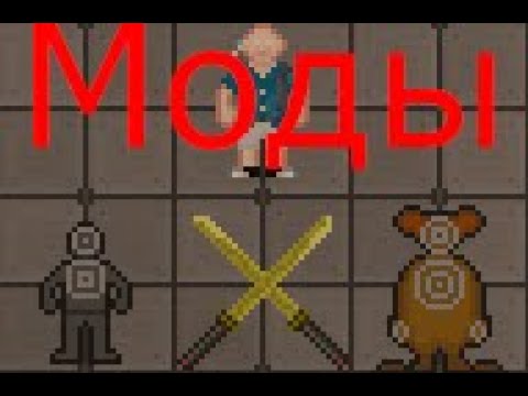 Видео: [ss14] Гайд на моды, прототипы сущностей и объектов, yml.