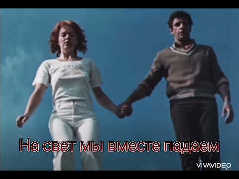 Видео: Музыка из фильма "Мираж" 1983. Иварс Вигнерс [караоке]