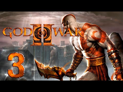 Видео: 🔴God of War 2 HD | Первый раз | Максимальная сложность | Прохождение #3