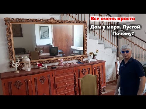 Видео: Юг Италии. Море рядом. Дом пустует. Что происходит?!  Рассказываю всё как есть.