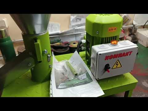 Видео: Гранулятор "Компакт 100". Матрицы 2 мм и 3 мм 220в . Отправка в г. Горно- Алтайск. 🔥