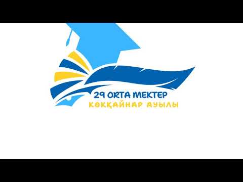 Видео: Ауыл олимпиадасы құқық негіздері 11cынып Алматы облысы